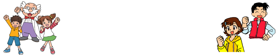 復習という習慣で、これを学力にする。私たち「全家研ポピーなにわグループ」